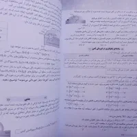 بسته معلم خصوصی پرش بهترین پک کامل کنکور تجربی|کتاب و مجله آموزشی|کرمانشاه, |دیوار
