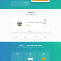 طراحی اختصاصی وب‌سایت و اپلیکیشن موبایل