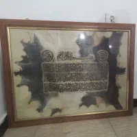 تابلو|تابلو، نقاشی، عکس|اهواز, فرهنگ شهر|دیوار