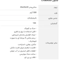 شیر دوش برقی مدلا medela|اسباب و اثاث بچه|تهران, چیتگر شمالی|دیوار