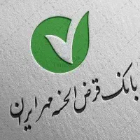 وام امتیازی بانک مهرایران و ملی مهربانی