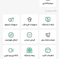 وام بدون ضامن و آنی بانک پاسارگاد
