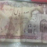 سلام تسبح واسکناس وبرگه کوپن قدیمی عتیقه|کلکسیون سکه، تمبر، اسکناس|بیرجند, |دیوار