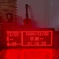تابلو روان قرمز ابعاد 106 در 42 سانتی متر|فروشگاه و مغازه|نشتارود, |دیوار