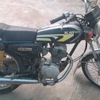 موتور سیکلت ۸۵