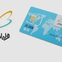 سیمکارت دائمی