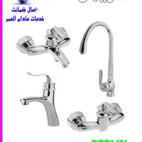 سری کامل شیرآلات اهرمی مدل قاصدک|مصالح و تجهیزات ساختمان|ورامین, |دیوار