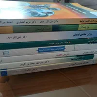 کتابهای ترم اول دانشگاه علوم تربیتی|کتاب و مجله آموزشی|مهاجران, |دیوار