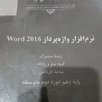 کتاب های کمک آموزشی|کتاب و مجله آموزشی|شیراز, جوادیه|دیوار