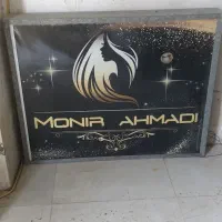 تابلو گالوانیزه همراه با ترانس و مهتابی