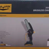 اره شارژی براشلس BYT مدل 8-1815 ظرفیت 21