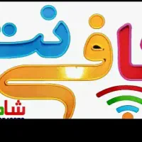 استخدام نیرو حرفه ای کافینت