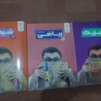 کتاب کنکور جامع 12 ریاضی نو