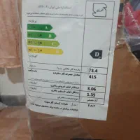 بخاری گاز سوز پاییزان ۷ هزار آکبند|بخاری، هیتر، شومینه|تهران, مشیریه|دیوار