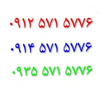 سیم کارت رند پله ای سری