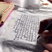کتاب دعا و سرکتاب و دعانویسی