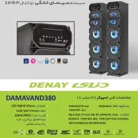 اسپیکر خانگی|سیستم صوتی خانگی|تهران, جوادیه|دیوار