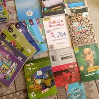 کتاب های کمک درسی و درسی