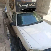 آریسان مدل 99