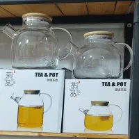 قوری پیرکس در بامبو