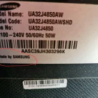 تلویزیون ال ای دی فول اچ دی ۳۲ اینچ سامسونگ|تلویزیون و پروژکتور|لاهیجان, بازکیاگوراب|دیوار