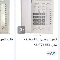 تلفن سانترال  پاناسونیک مدل KXT7665x