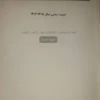 کارت ملی