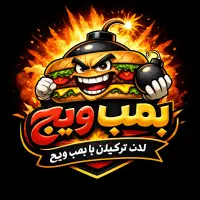 فرکار ساندویچی
