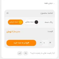 چاقوی برزیلی اصل ارجینال|ظروف پخت‌وپز|ری, دولت‌آباد|دیوار