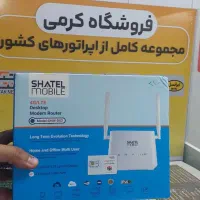 مودم شاتل دوآنتن آنلاک|مودم و تجهیزات شبکه|همدان, |دیوار