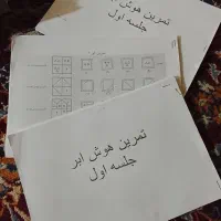 کتاب هوش و اکیو پنجموششم|کتاب و مجله آموزشی|ایرانشهر, |دیوار