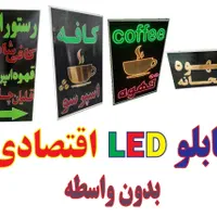 تابلو/LED/ثابت/چشمک زن/|فروشگاه و مغازه|شیراز, تاچارا|دیوار