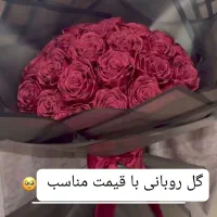 سفارش انواع گل دسته گل برای مناسبت ها
