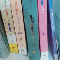 فروش تعدادی کتاب رشته تجربی|کتاب و مجله آموزشی|لردگان, |دیوار