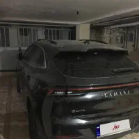 لاماری ایما
