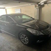 فول ترین وزیباتری ازرا گرنجور 2014