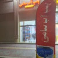 فروشگاه تصفیه آب آفترون اورجینال با دوسال گارانتی|آبسردکن و تصفیه آب|بندرعباس, |دیوار