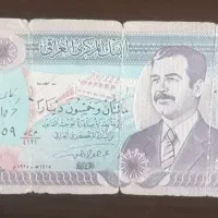 اسکناس خارجی کلیکسیونی