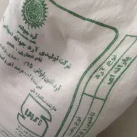 آرد جوانه