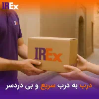 ارسال مرسولات پستی|خدمات حمل و نقل|بروجرد, |دیوار