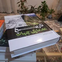 تاریخ معماری جهان   نشر یزدا