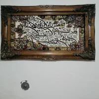 نظافتچی منزل