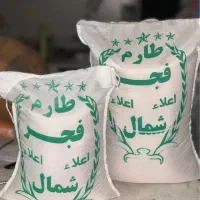 فروش فوق العاده برنج ایرانی با چک صیادی تا 3ماه