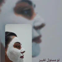 فیشال حرفه ای با دستگاه..|خدمات آرایشگری و زیبایی|گرگان, |دیوار