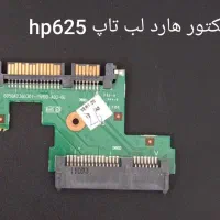 قطعات استوک  لب تاپhp625|قطعات و لوازم جانبی رایانه|کرمانشاه, |دیوار