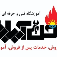 آموزش تاسیسات پکیج و کولرگازی با سه روز کارآموزی