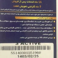 redmi watch3active|لوازم جانبی موبایل و تبلت|تهران, طیب|دیوار