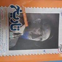 کتاب کمک درسی کنکوری انسانی