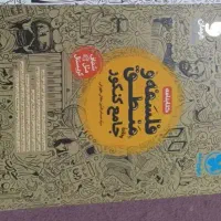 کتابنامه فلسفه و منطق ۱۴۰۲