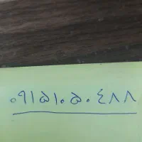 سیم کارت فروشی